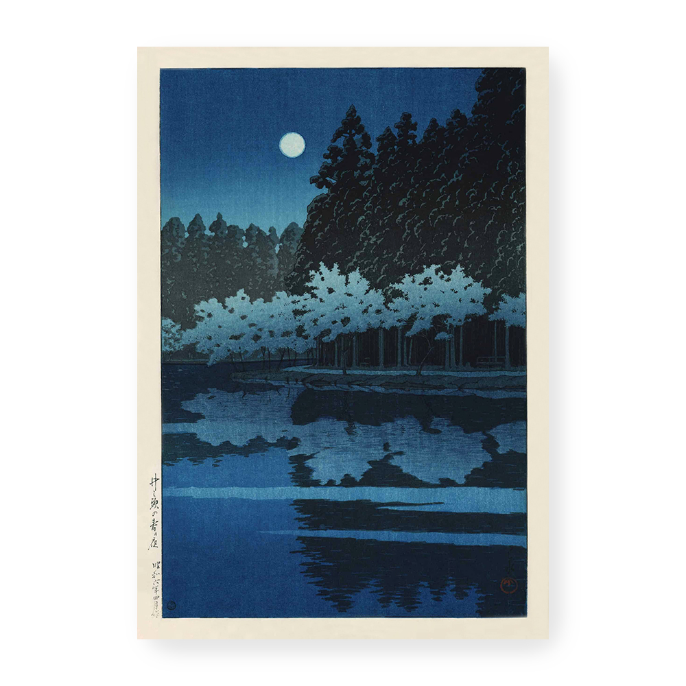 Spring Evening at Inokashira — Photo 1