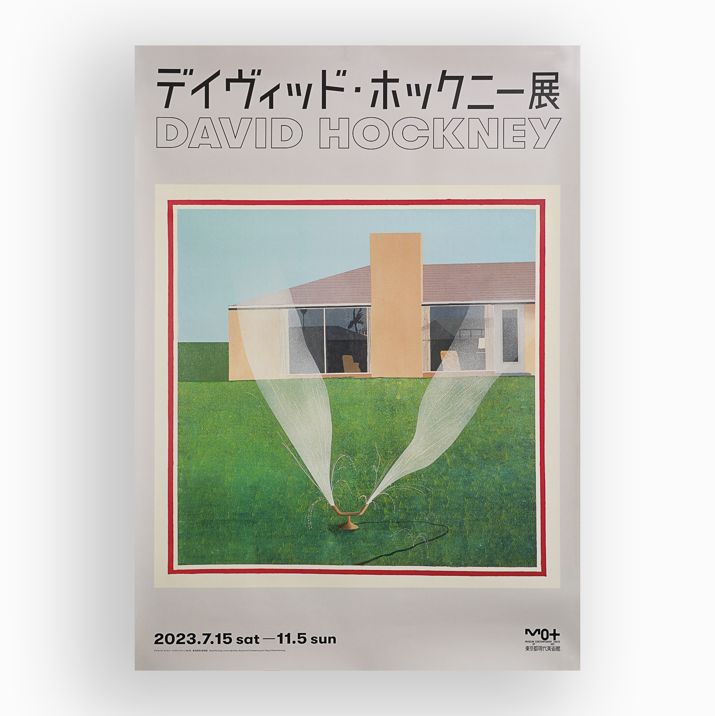David Hockney|A Lawn Sprinkler 灑水器 (B2) — 照片 1
