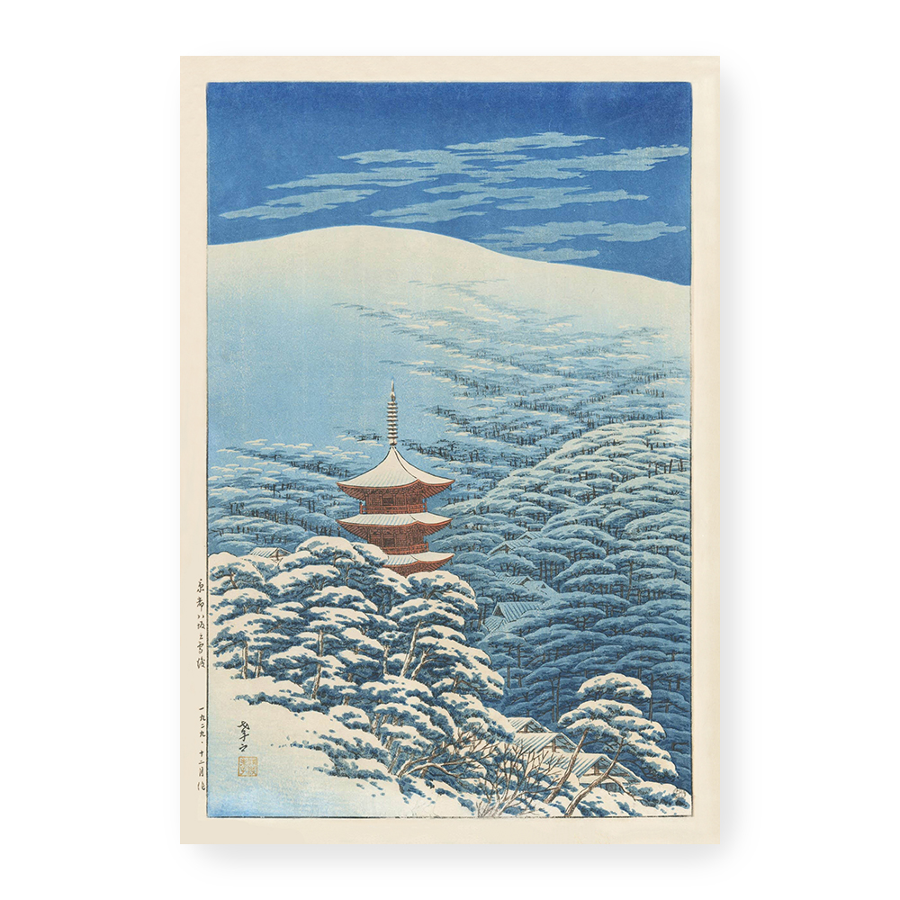 Yasaka Shrine After Snowfall — Photo 1