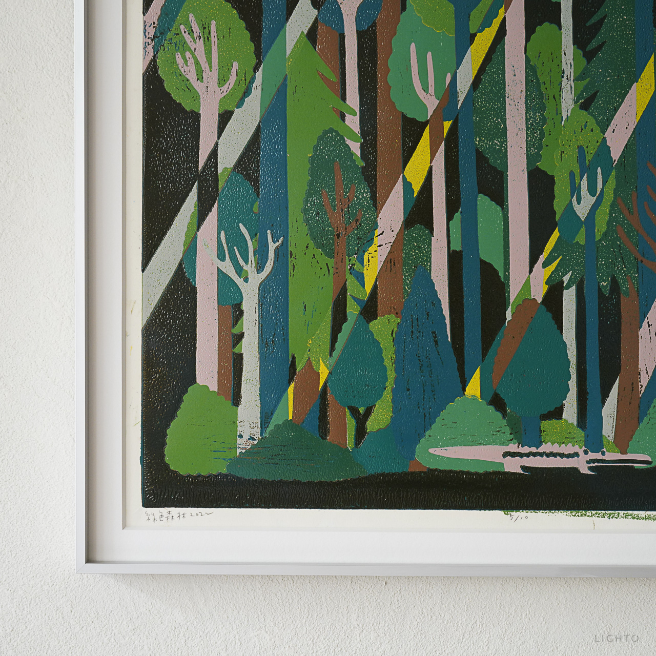 Forest Green by XINs, a vertical limited-edition artwork featuring figures and characters, in green tones.