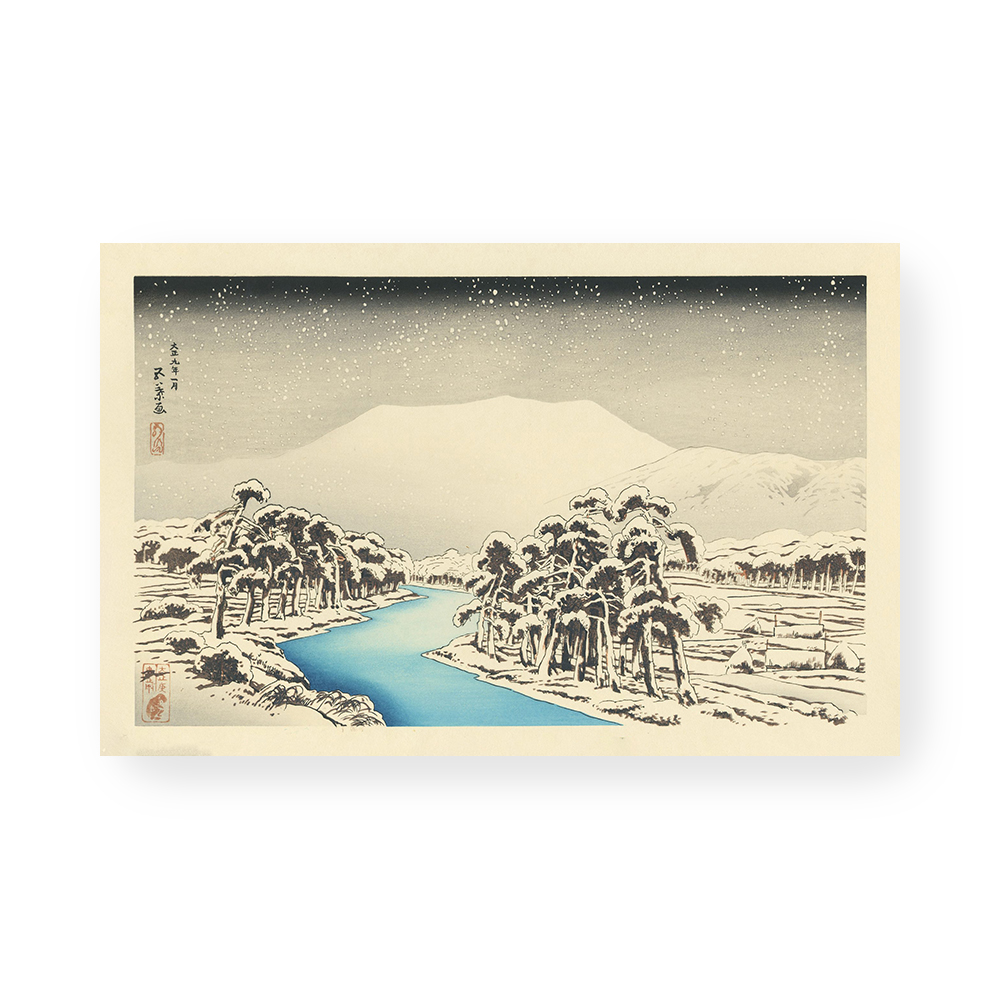 橋口五葉 Hashiguchi Goyo | 伊吹山(雪中的伊吹山) — 照片 1