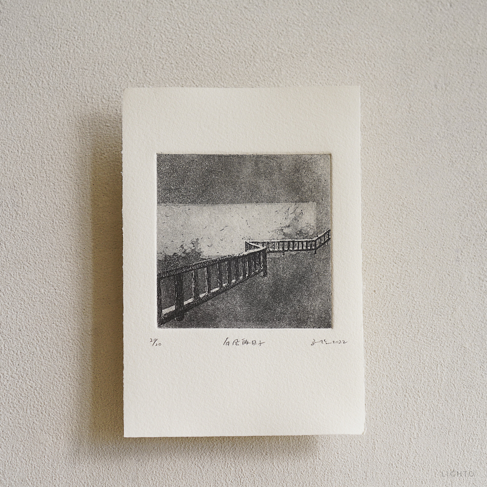 Windy Days — Photo 1
