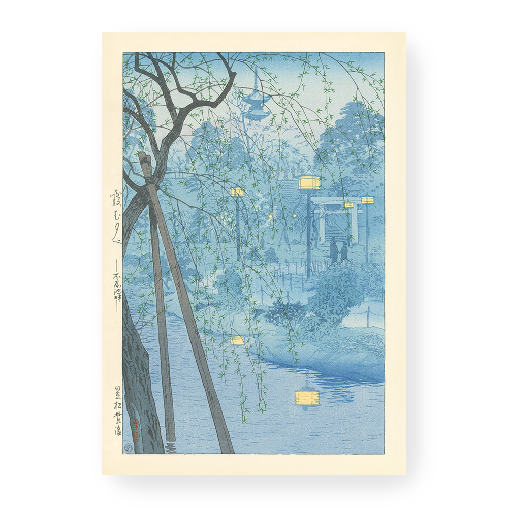 Misty Night at Shinobazu Pond — Photo 1