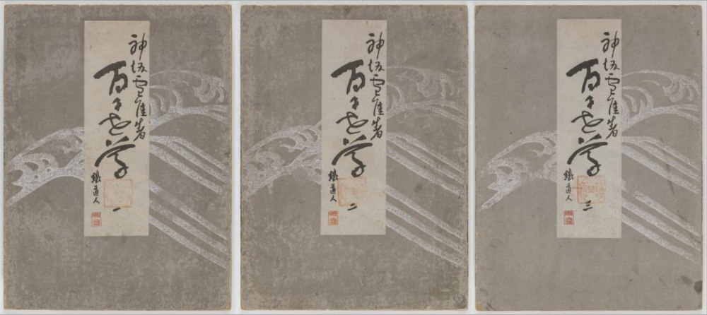 琳派《神坂雪佳 - 春天的田野》：黃與綠與奶茶／棕色調，自然風景與日本版畫題材，橫幅藝術掛畫。