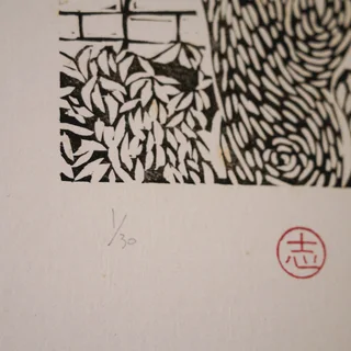 沐冉 Muran《限量版畫 · 沐冉Muran · 綉學號》：黑白與奶茶／棕色調，花卉植物與靜物題材，方形限量作品。