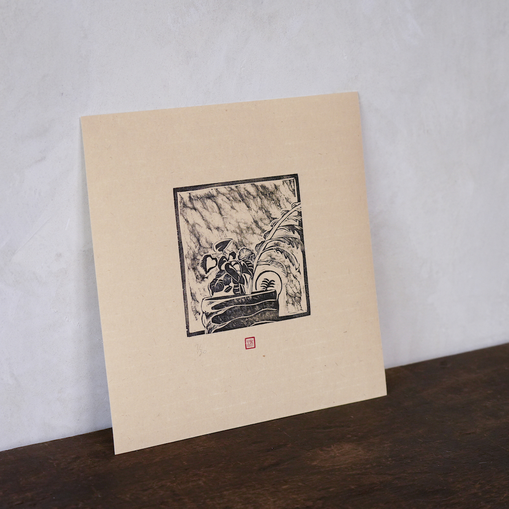 沐冉 Muran《Sold Out 限量版畫 · 沐冉Muran · 植物小品(ㄧ）》：黑白色調，花卉植物與靜物題材，限量作品。