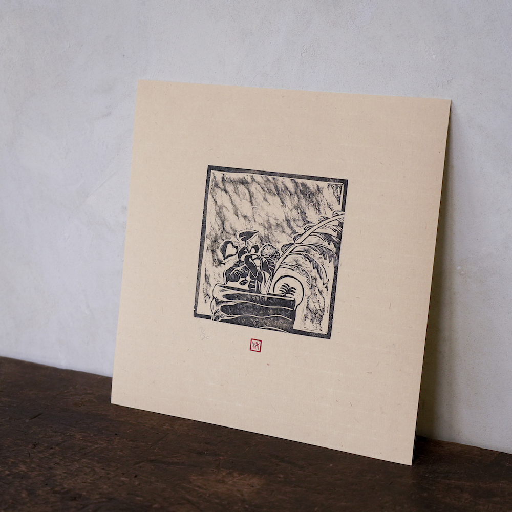 沐冉 Muran《Sold Out 限量版畫 · 沐冉Muran · 植物小品(ㄧ）》：黑白色調，花卉植物與靜物題材，限量作品。