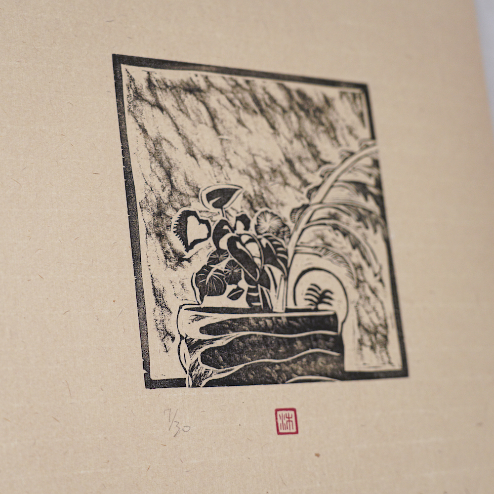 沐冉 Muran《Sold Out 限量版畫 · 沐冉Muran · 植物小品(ㄧ）》：黑白色調，花卉植物與靜物題材，限量作品。 作品原圖。