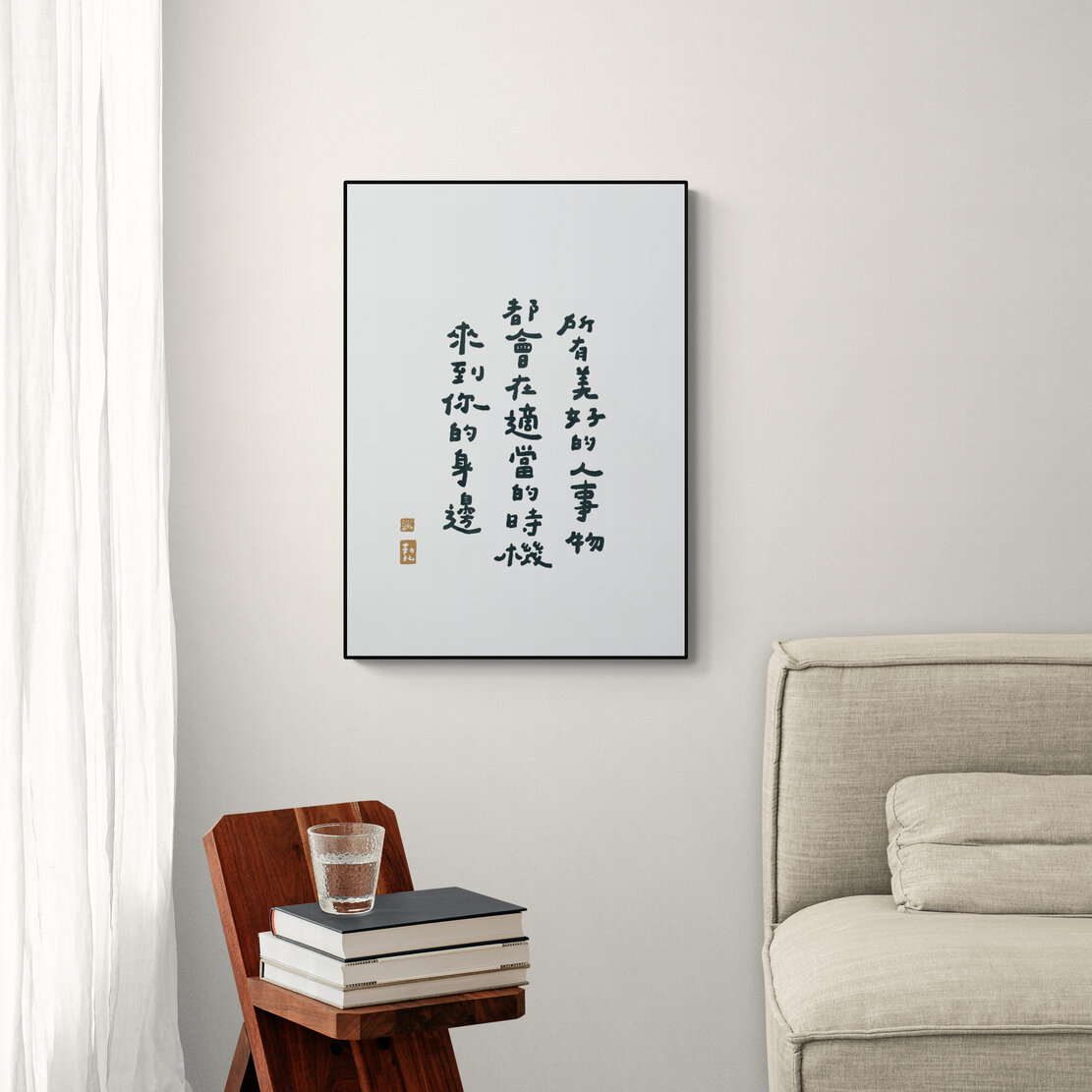 文字海報|所有美好的|勒托寫字 — 照片 1