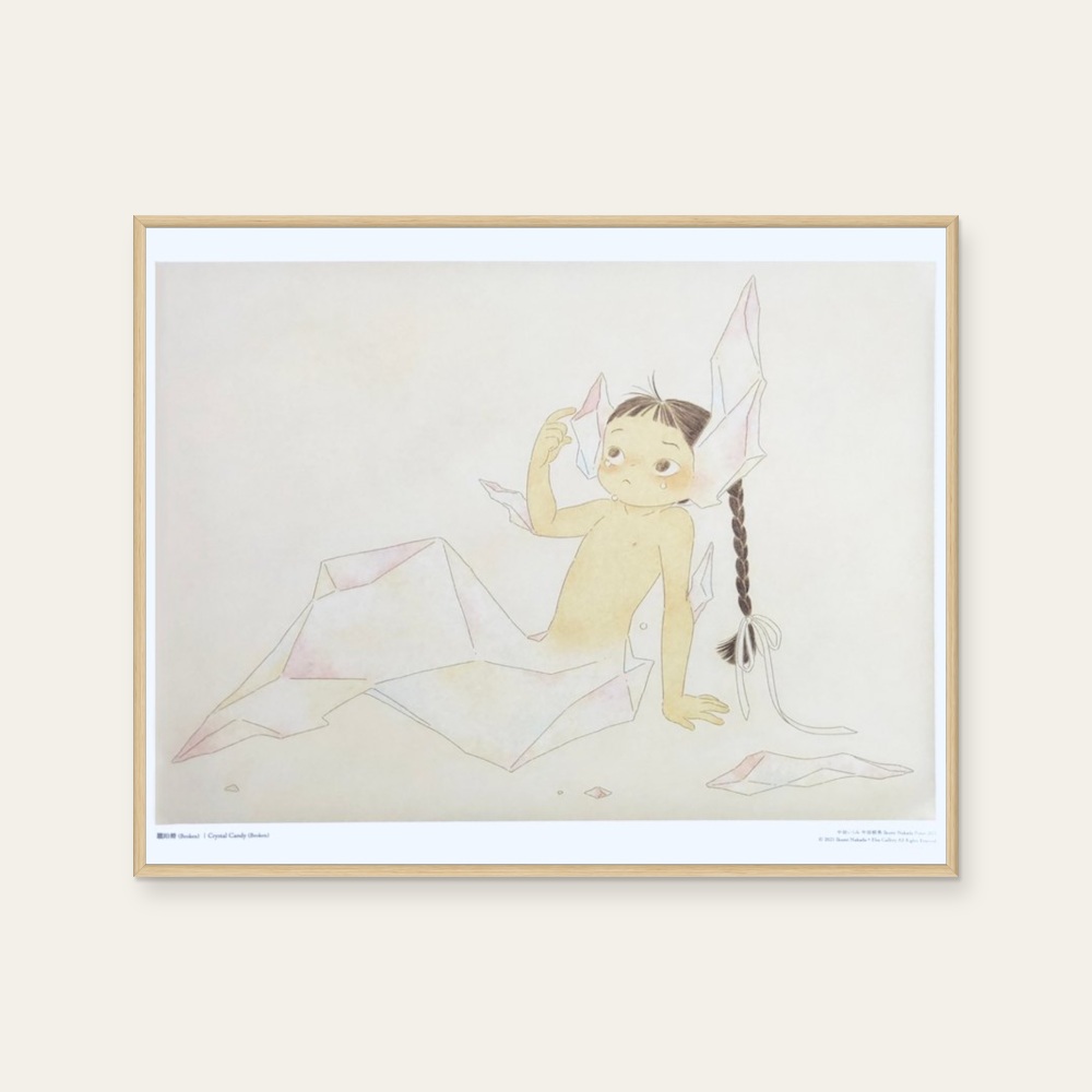 中田郁美 Ikumi Nakada《琥珀糖- 坐著的女孩》:灰與奶茶/棕色調,角色題材,橫幅海報。 封面圖片。