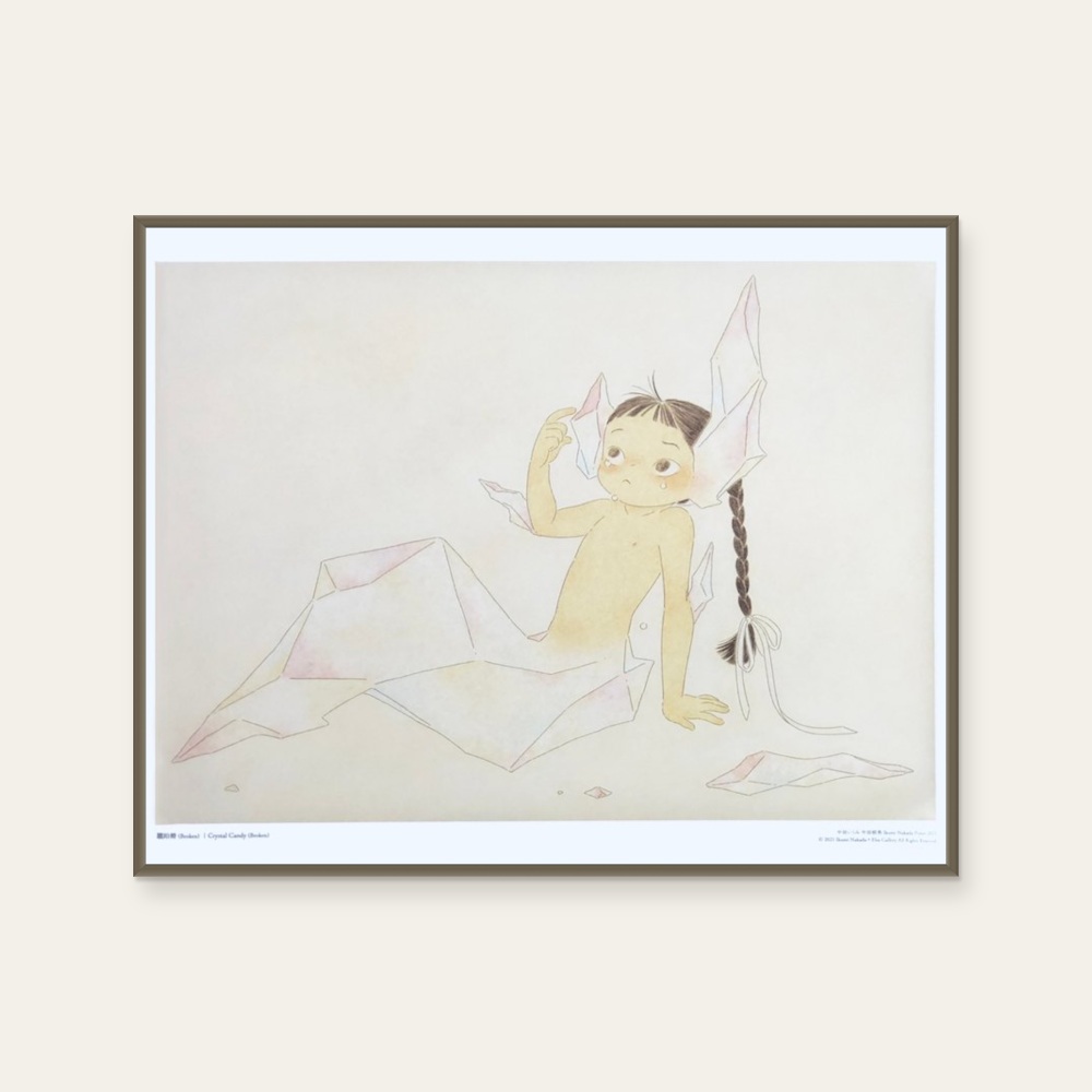 中田郁美 Ikumi Nakada《琥珀糖- 坐著的女孩》：灰與奶茶／棕色調，角色題材，橫幅海報。