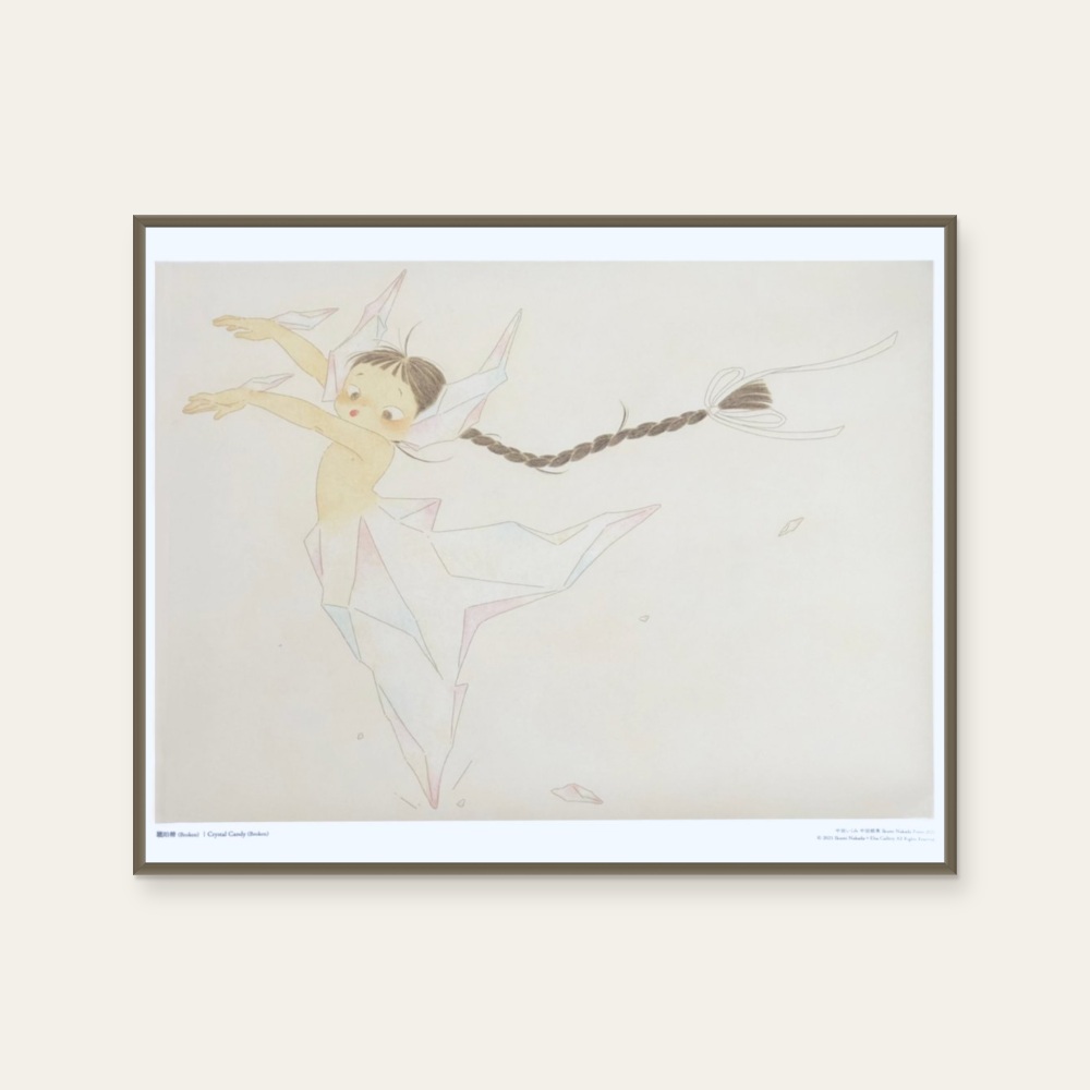中田郁美 Ikumi Nakada《琥珀糖- 芭蕾舞女孩》:奶茶/棕色調,角色題材,橫幅海報。 封面圖片。