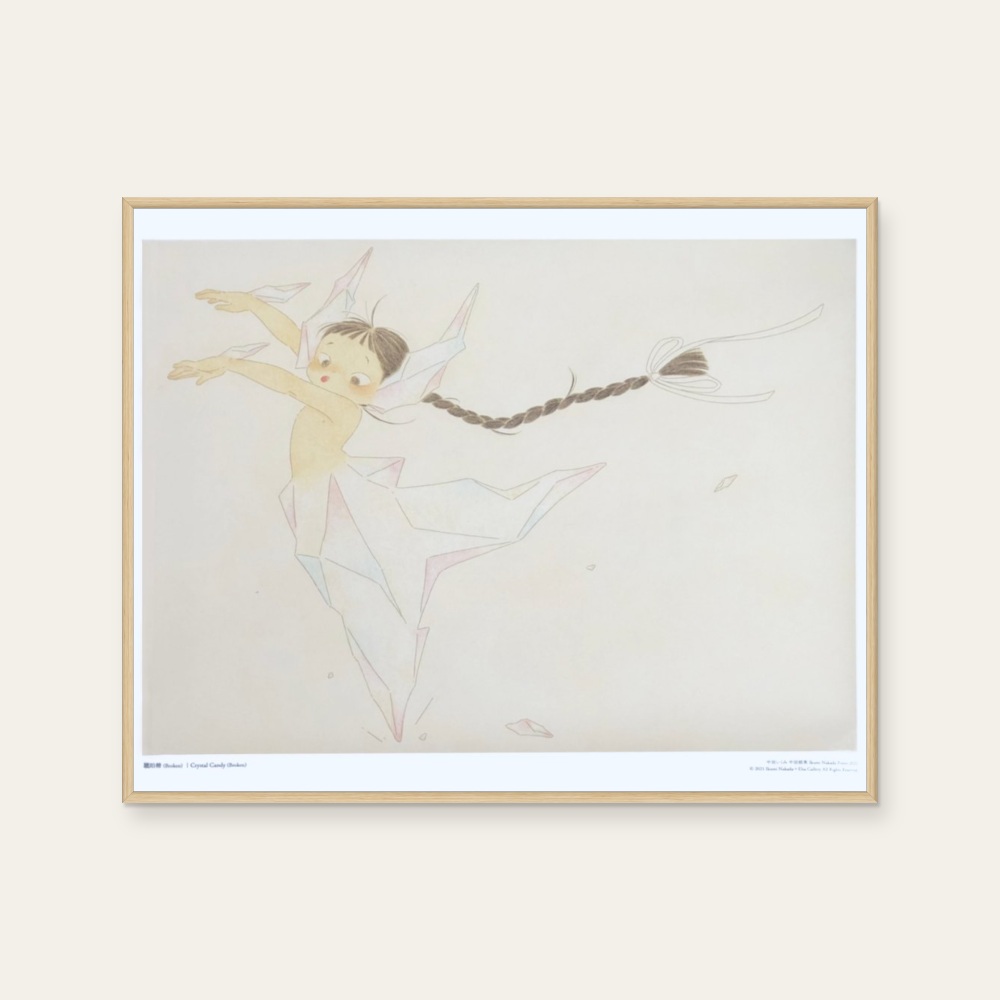 中田郁美 Ikumi Nakada《琥珀糖- 芭蕾舞女孩》：奶茶／棕色調，角色題材，橫幅海報。