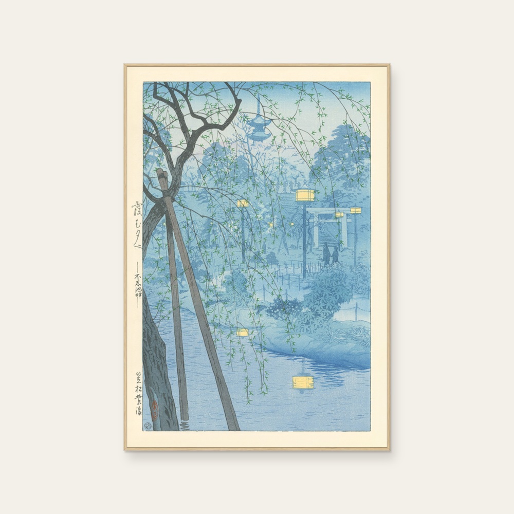 笠松紫浪 Kasamatsu Shirō《不忍池的薄霧之夜》：藍與藍綠色調，自然風景題材，直幅藝術掛畫。 產品圖片 2。