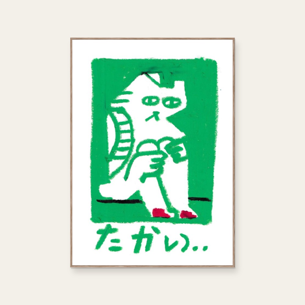 徐鵬雄《好貴貓 So Expensive Cat》：綠色調，動物題材，直幅藝術掛畫。 產品圖片 2。