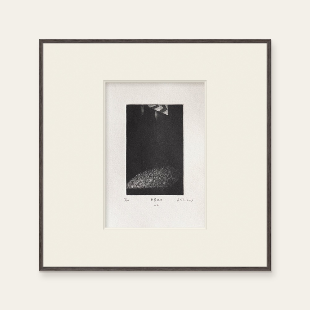 An Exit from Everyday Life 02 by Wang Wen-Ling, a vertical limited-edition artwork featuring photographic and realistic imagery, in black and white tones.