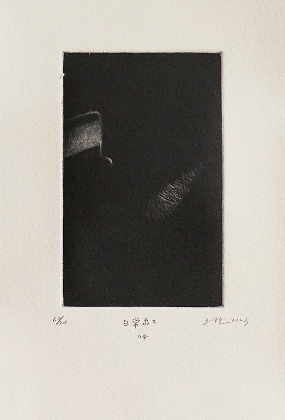 王文伶《原作版畫 · 日常出口04》：黑白色調，花卉植物與靜物題材，直幅限量作品。 作品原圖。