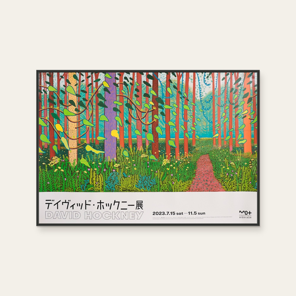 David Hockney|《The Arrival of Spring in Woldgate》(B3) — 照片 1
