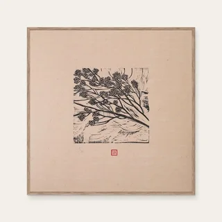 Liangshanglihua by Muran, a square limited-edition artwork featuring flowers and still life, in black and white tones.