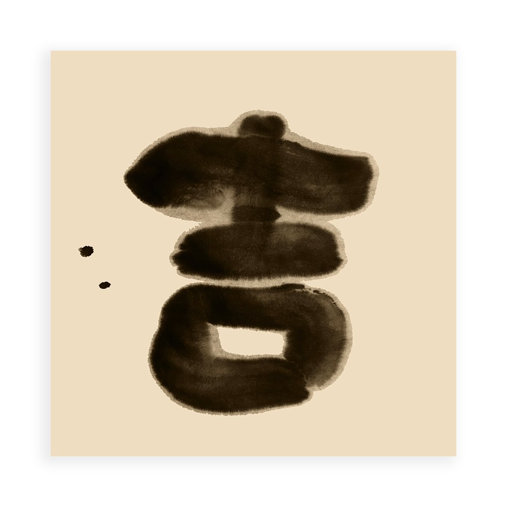 sudoapo|書道波|吉 — 照片 1