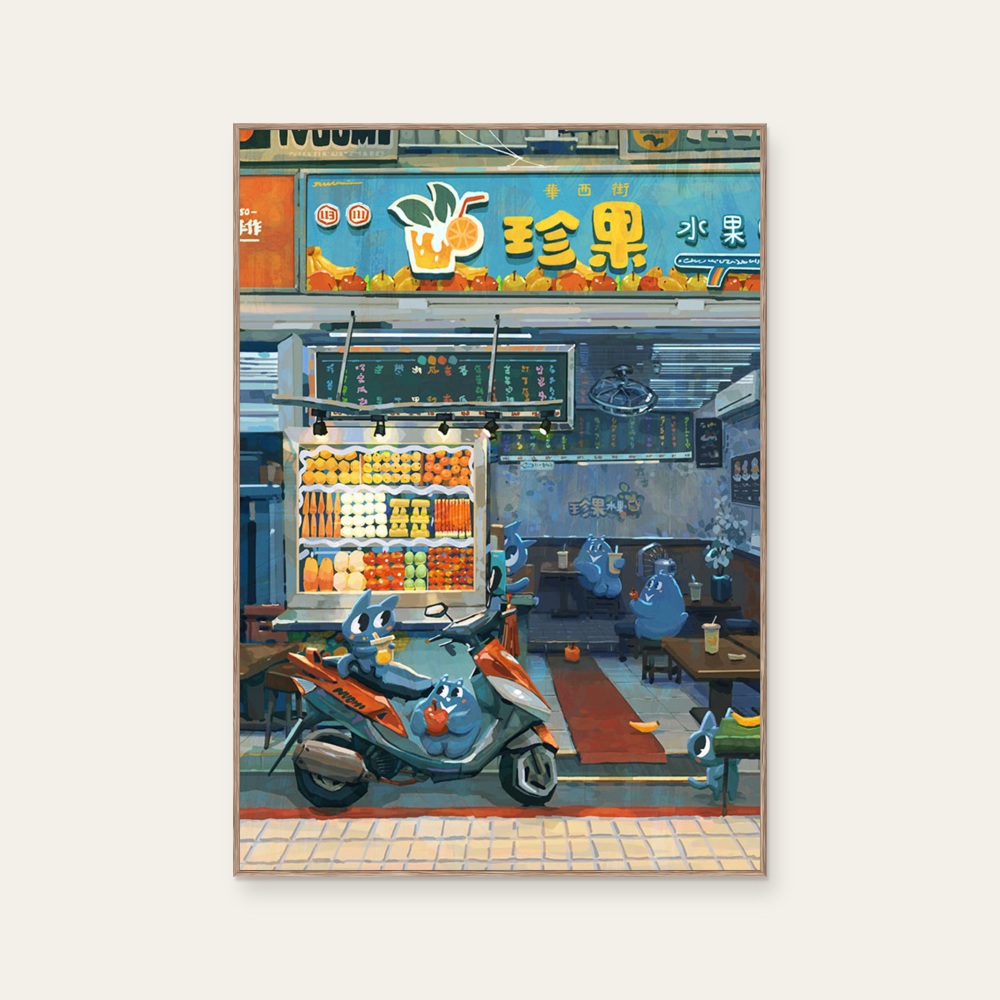 Nuomi 諾米《珍果水果吧-台灣街景插畫》：多彩色調，角色與建築與物件題材，直幅藝術掛畫。 產品圖片 2。