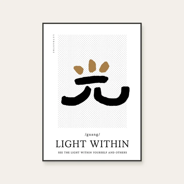 09-Light by Leto Writing, a vertical art print featuring lettering and calligraphy, in black and white tones. Cover image.